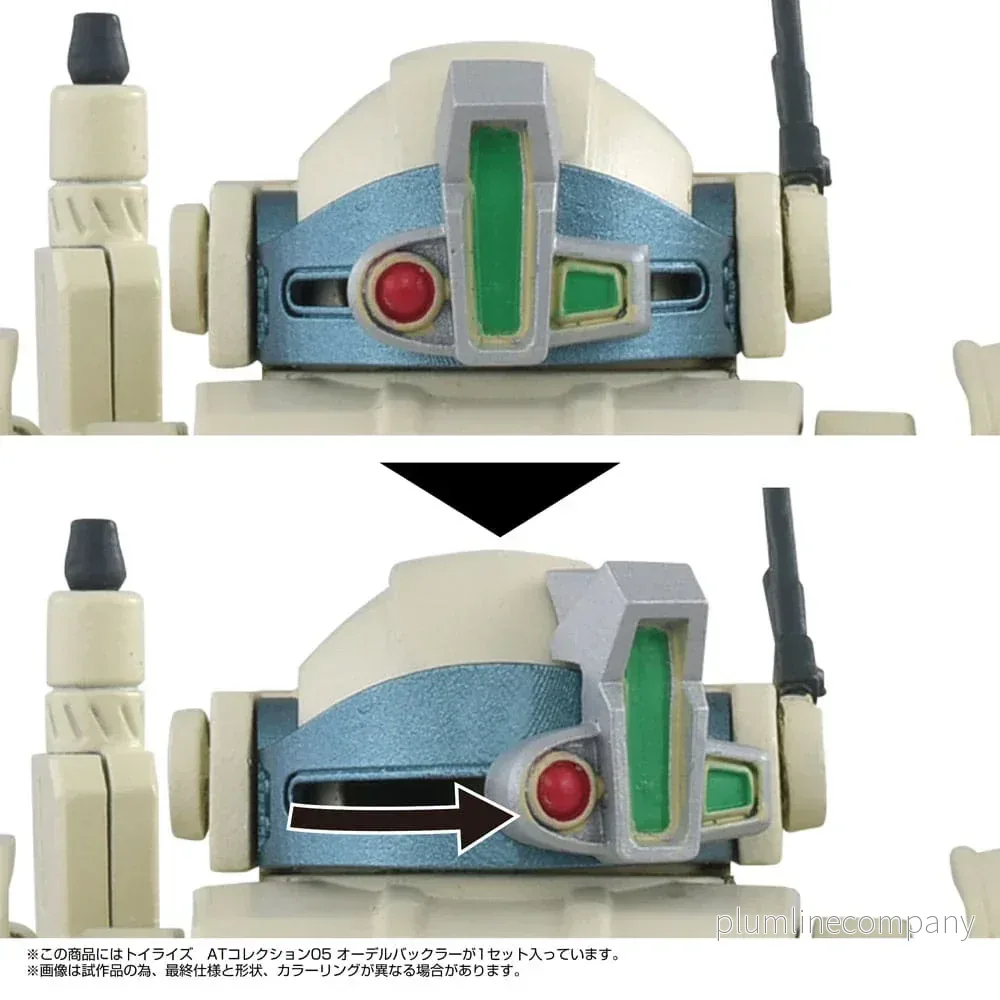 Armored Trooper Votoms Toyrise Action Figur 1/48 AT Collection 05 Odel Buckler 10 cm - Bild 3