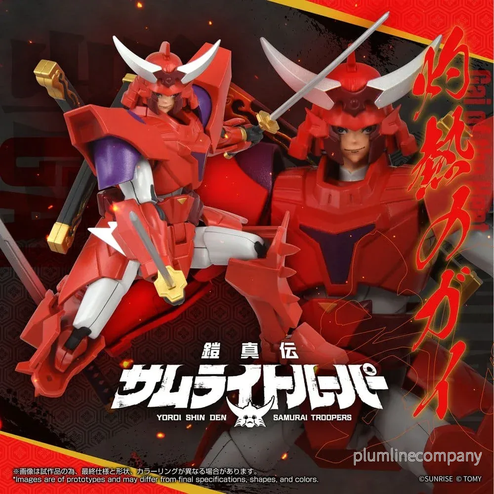 Yoroi Shin Den Samurai Troopers Toyrise Action Figur Gai of the Heat 15 cm - Bild 3