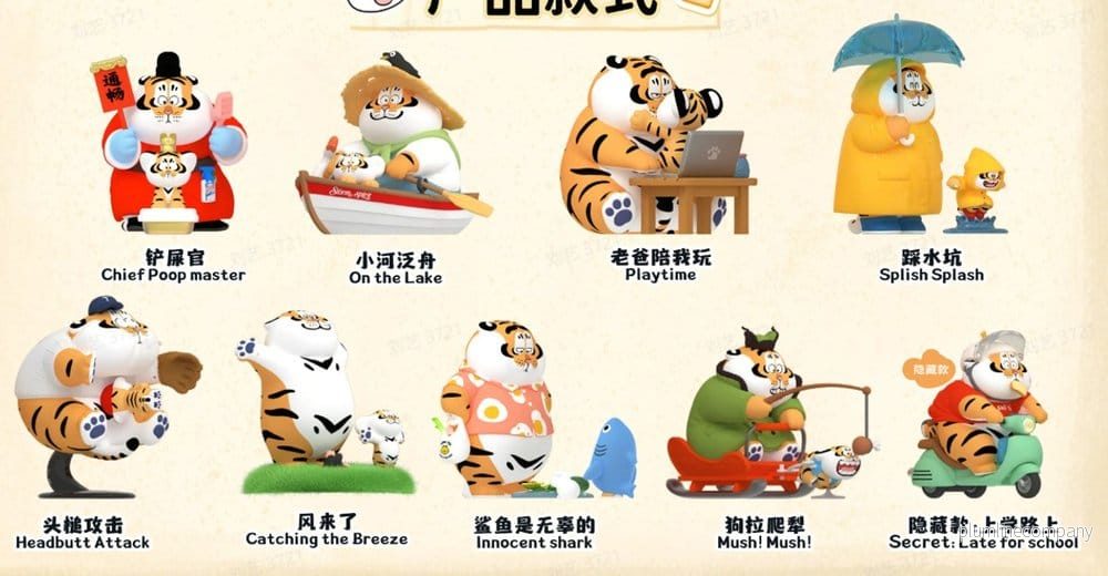 Alexander The Fat Tiger Blind Box Mini Figures Tiger Cub Diaries Display (8) - Bild 2