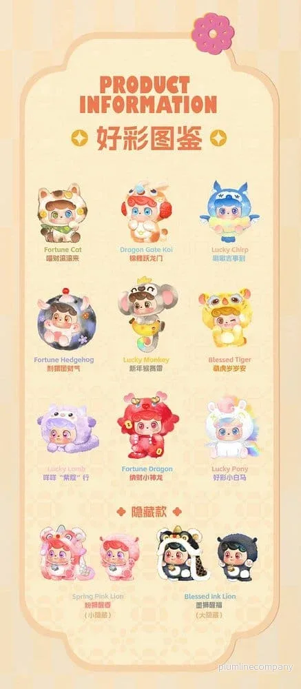 Q.Kid Haocai Serie Minifigurer Blindbox 12 cm Display (9 stycken) - Bild 3