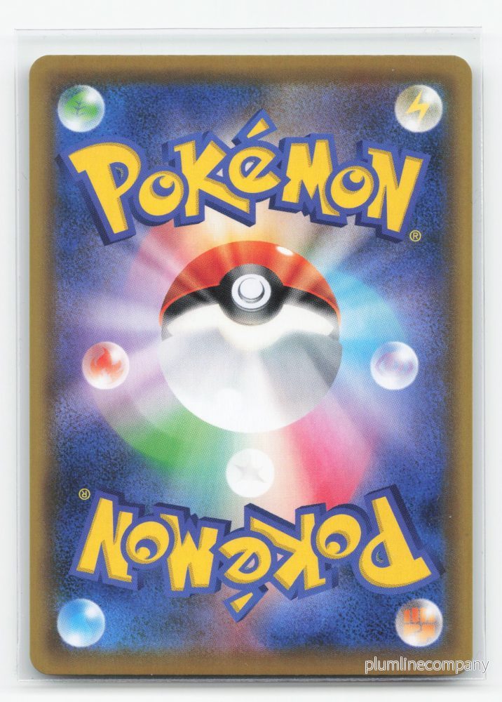 Will 189/173 - TAG TEAM GX: Tag All Stars - Bild 2