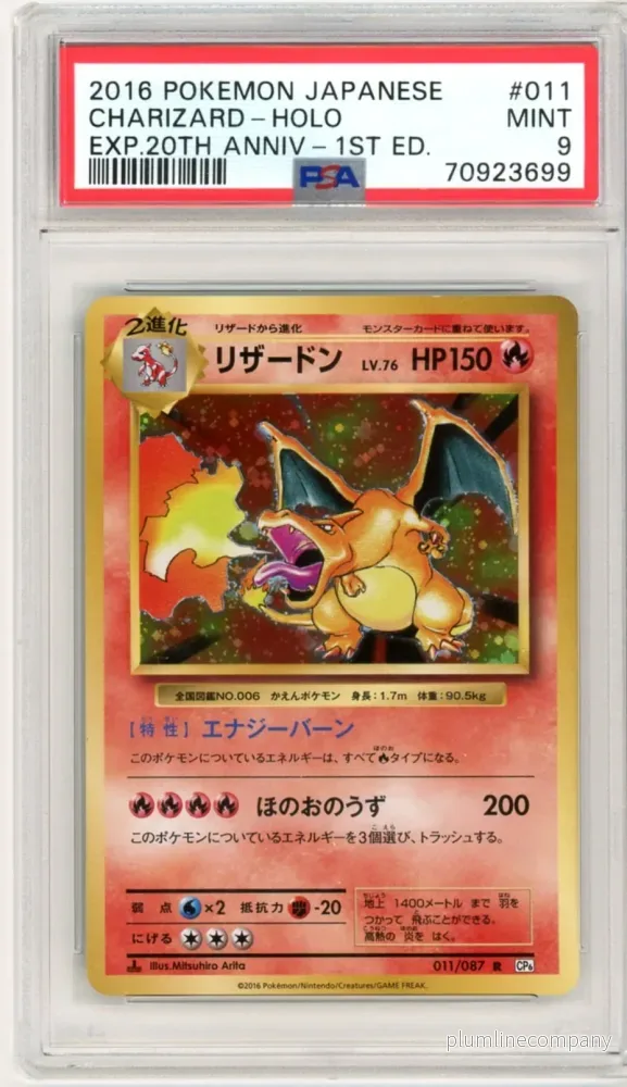 PSA 9 Charizard 011/087 - Expansion Pack 20th Anniversary