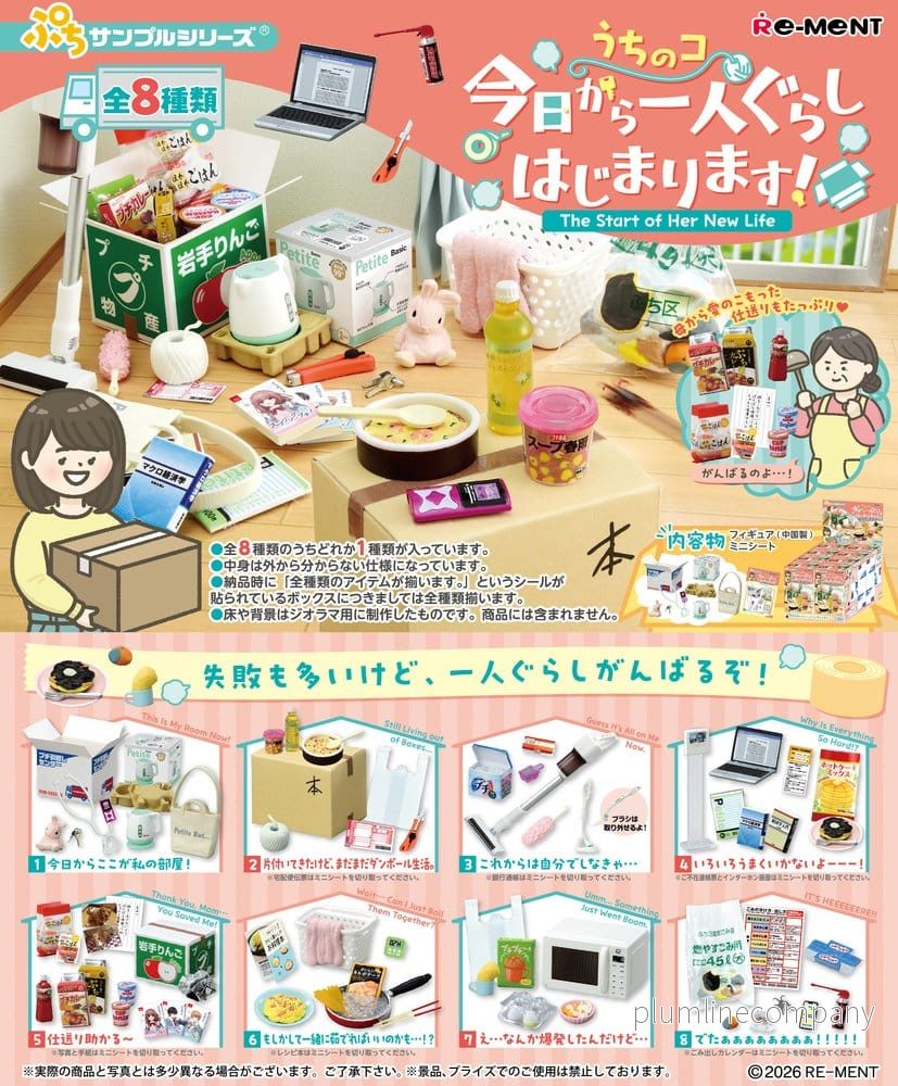 Ny Solo Life Mini Figurer Blind Box Display (8) - Bild 2