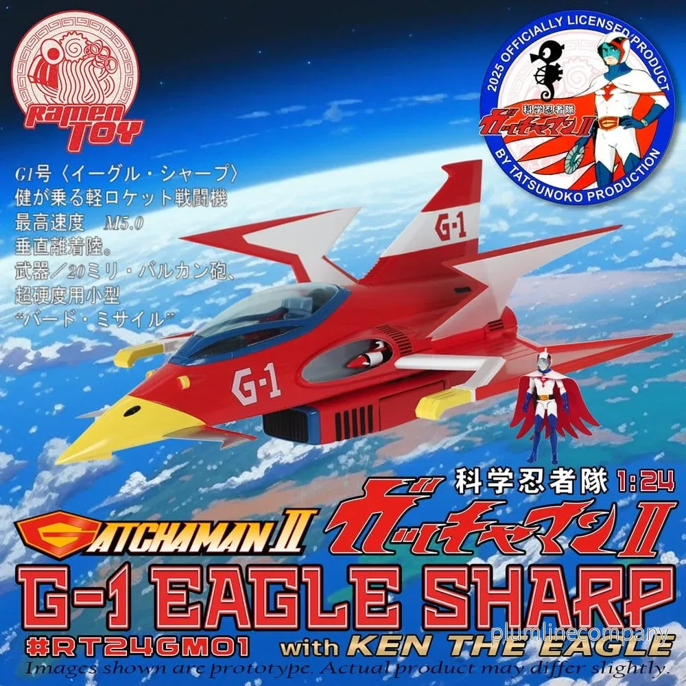 Gatchaman II Actionfigur med fordon 1/24 G-1 Eagle Sharp & Ken The Eagle - Bild 2