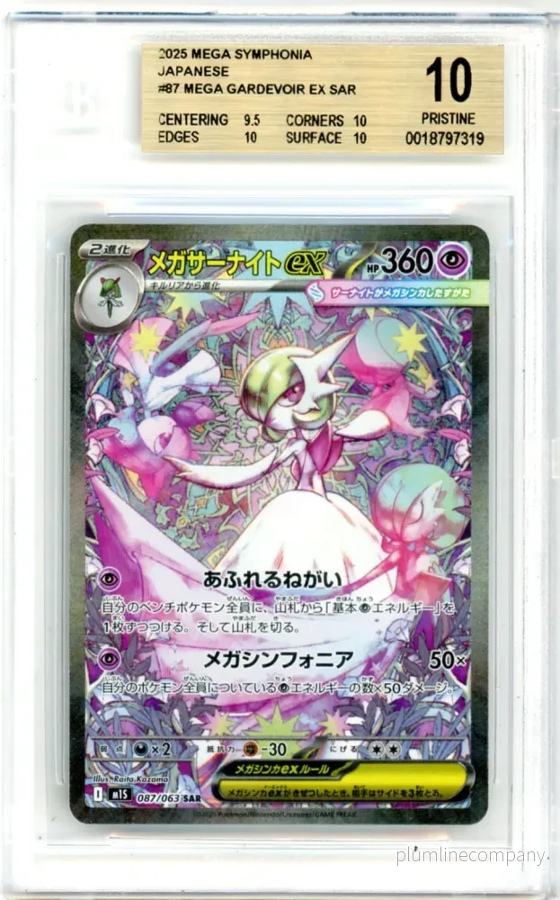 BGS 10 Mega Gardevoir ex 087/063 – Mega Symphonia BGS 10 Mega Gardevoir ex 087/063 – Mega Symphonia