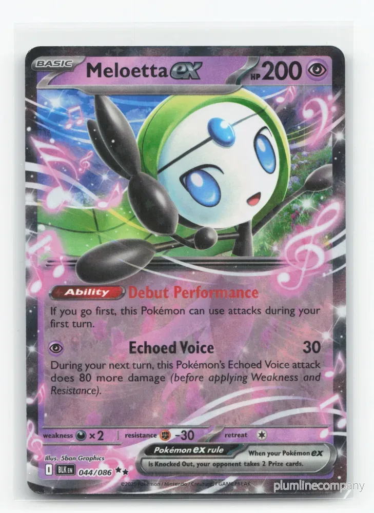 Gastly 7/12 – McDonald’s Collection 2019 Gastly 7/12 – McDonald’s Collection 2019