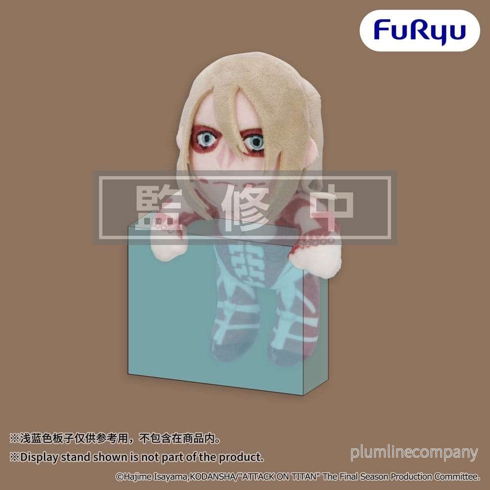 Attack on Titan hängande mjukfigur Female Titan 15 cm Attack on Titan hängande mjukfigur Female Titan 15 cm