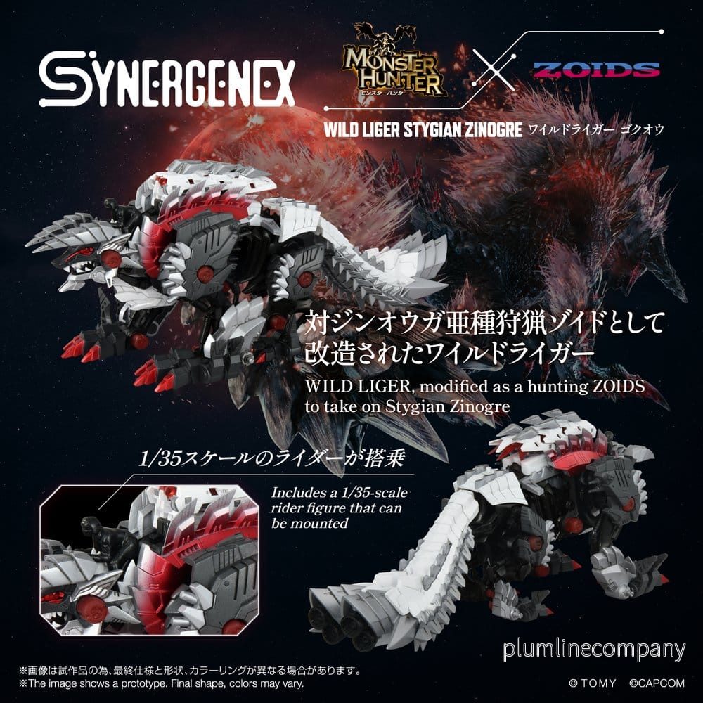 Zoids Actionfigur Wild Liger Stygian Zinogre, 29 cm - Bild 3