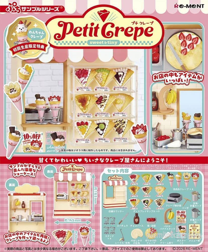 Petite Sample Mini Figurer Petite Crepe Display (3) Petite Sample Mini Figurer Petite Crepe Display (3)