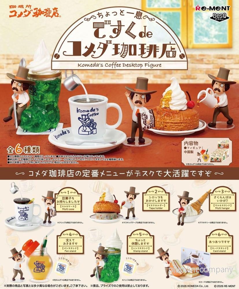 Komeda's Coffee Desktop Figur Mini Figurer Blind Box (6-pack) - Bild 2