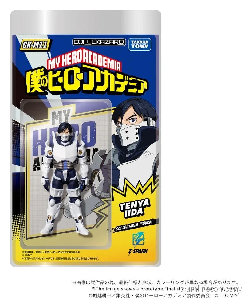 My Hero Academia Collekazaro Actionfigur CK-M11 Tenya Iida 10 cm - Bild 3