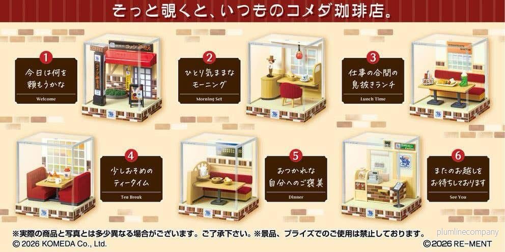 Komeda’s Coffee Mini Figurer Terrarium Samling Display (6) Komeda’s Coffee Mini Figurer Terrarium Samling Display (6)