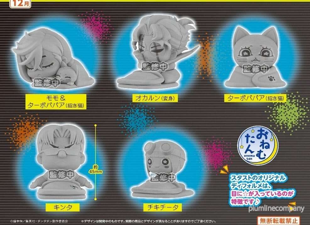 Dan Da Dan Onemutan Mini Figures Vol. 3 5 cm Blind Box Assortment (12) Dan Da Dan Onemutan Mini Figures Vol. 3 5 cm Blind Box Assortment (12)