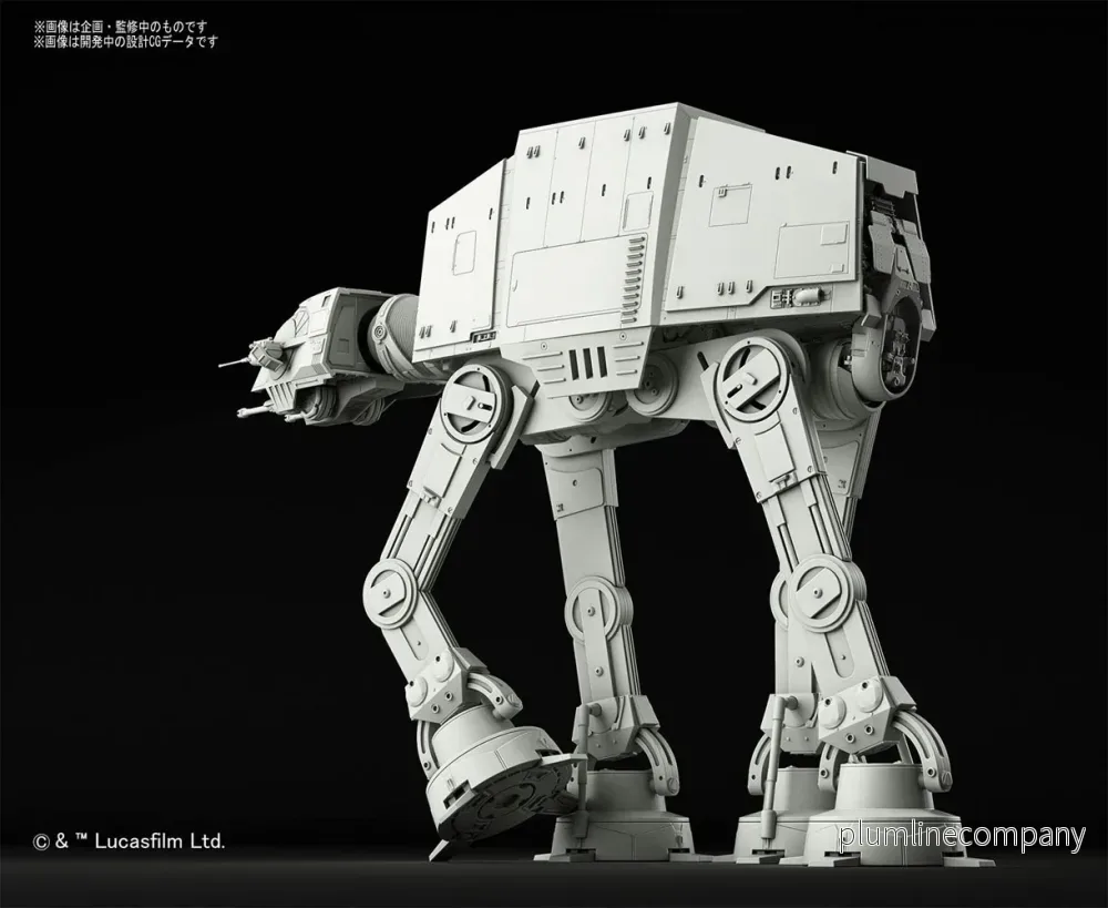Star Wars Plastbyggsats 1/144 AT-AT - Bild 2