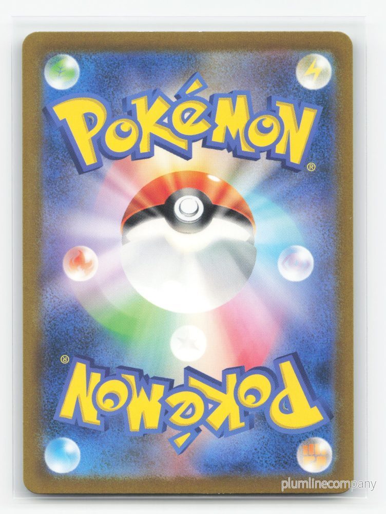 Erika's Invitation 196/165 - Pokémon Card 151 - Bild 2