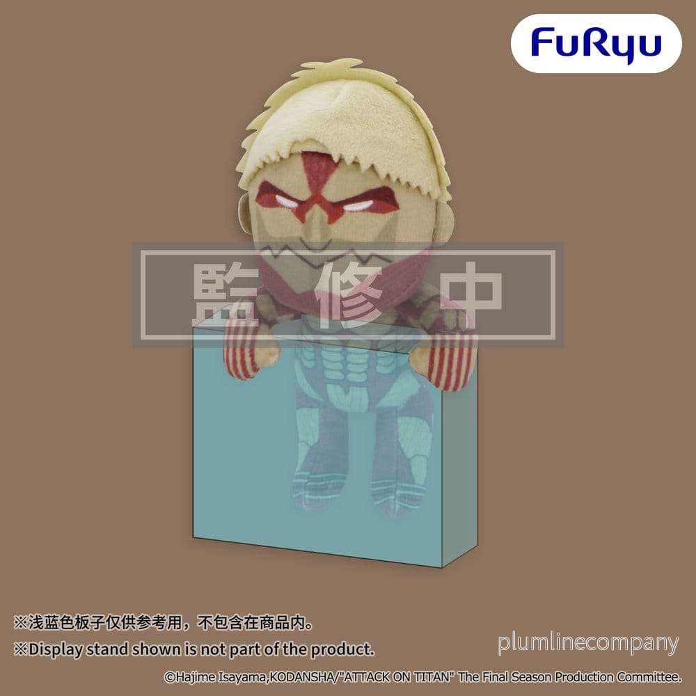 Attack on Titan hängande plushfigur Armored Titan 15 cm
