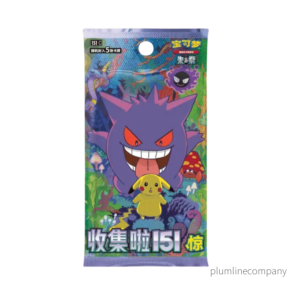 Pokemon TCG: 151 Surprise Slim Booster Pack