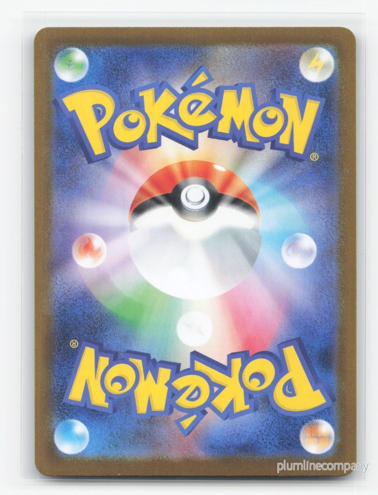 Mega Charizard X ex 110/080 - Inferno X - Bild 2