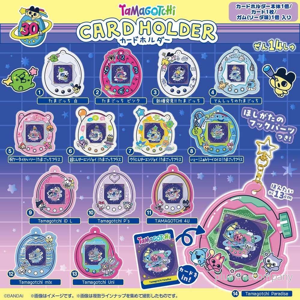 Tamagotchi korthållare Blind Box 13 cm Display (12) Tamagotchi korthållare Blind Box 13 cm Display (12)