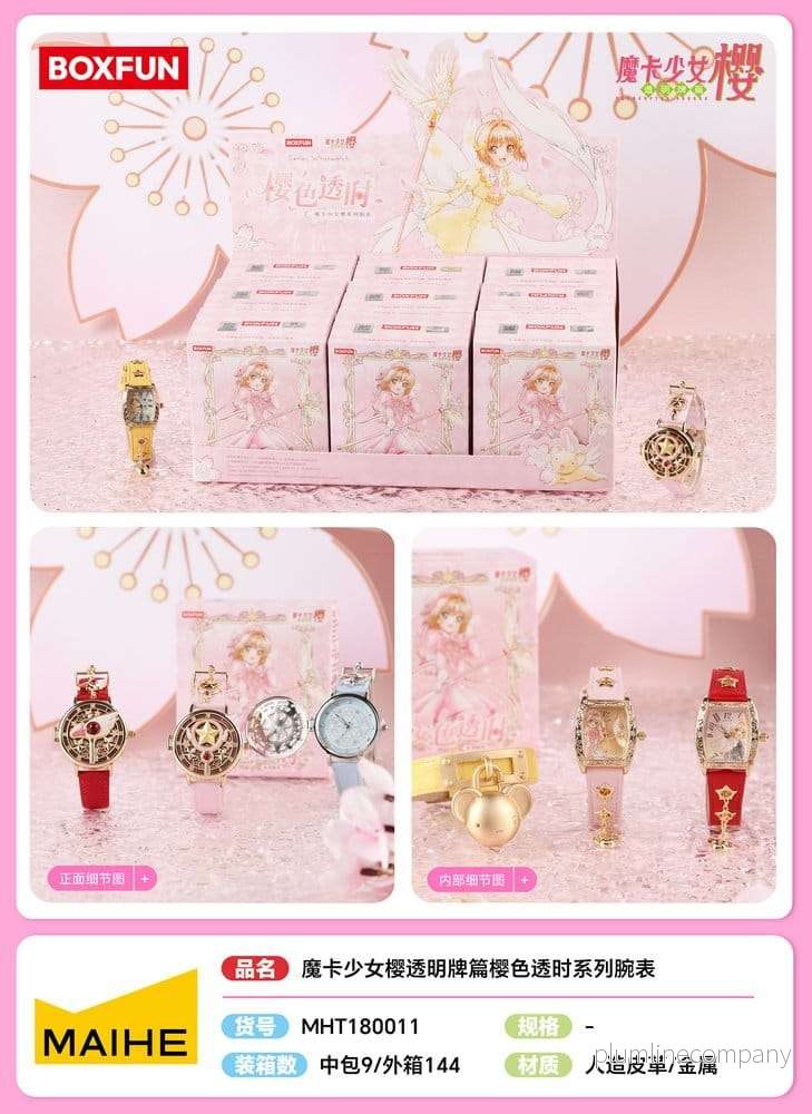 Card Captor Sakura: Clear Card armbandsur Sakura Clear Time Series Blind Box Display (9) - Bild 2