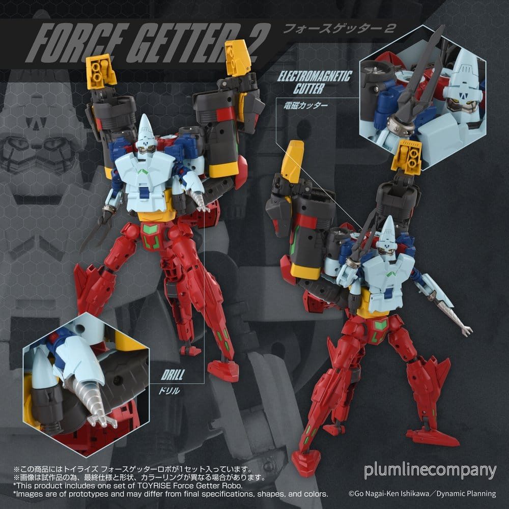 Getter Robo Toyrise Actionfigur Force Getter Robo 27 cm - Bild 2