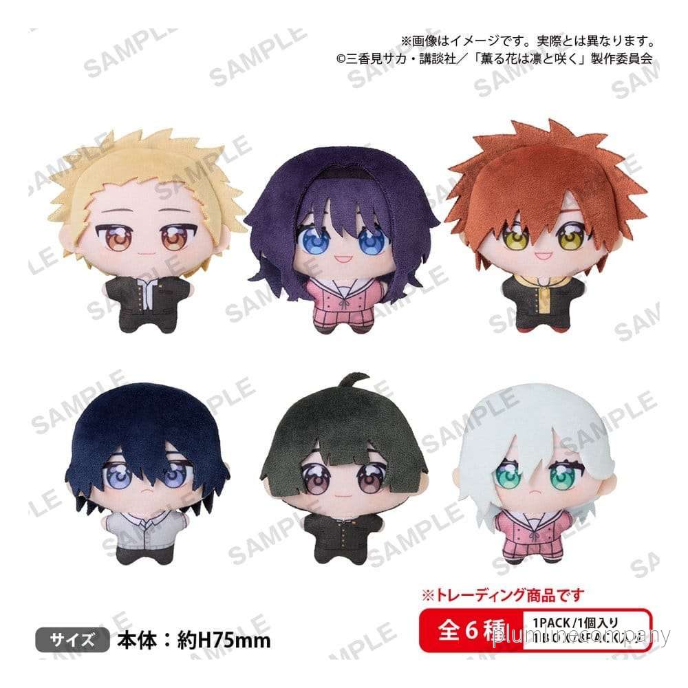 The Fragrant Flower Blooms with Dignity Yume Nui gosedjursfigurer 8 cm Blind Box-display (8) The Fragrant Flower Blooms with Dignity Yume Nui gosedjursfigurer 8 cm Blind Box-display (8)