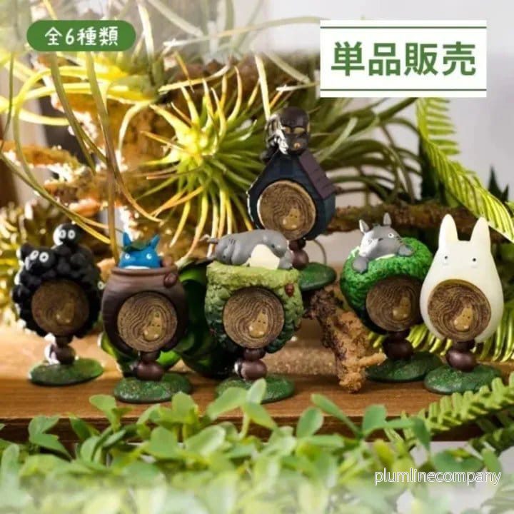 My Neighbor Totoro Mysteringsring Totoro Blind Box Display (6-pack) My Neighbor Totoro Mysteringsring Totoro Blind Box Display (6-pack)