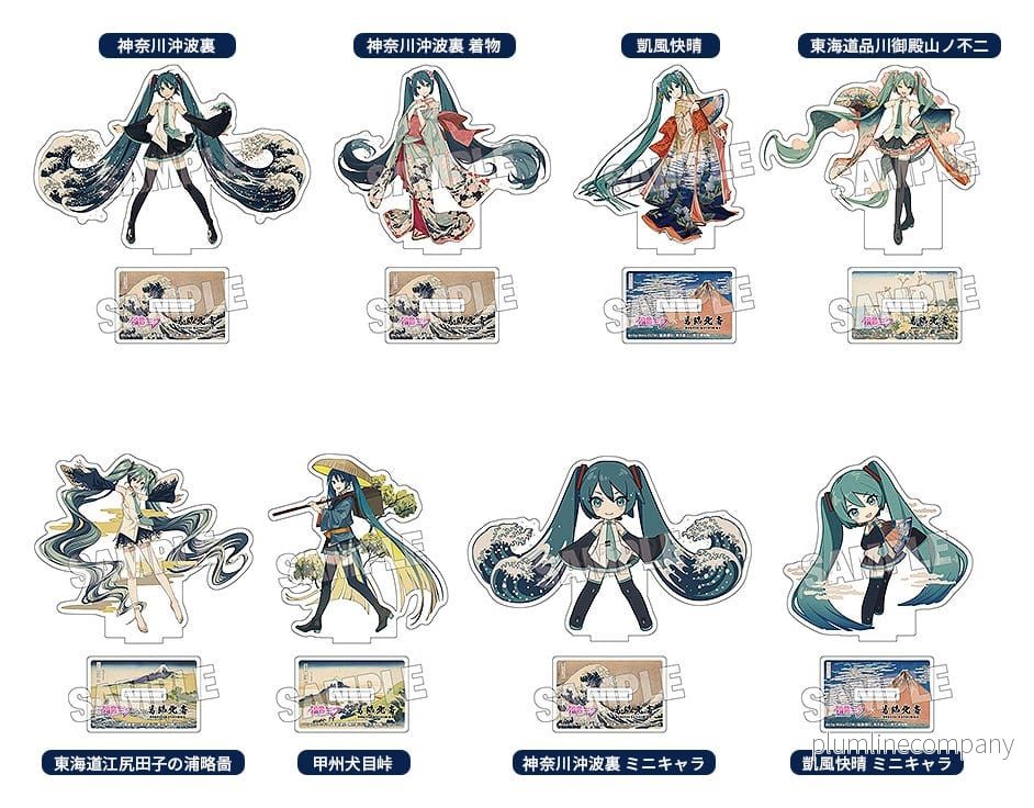 Hatsune Miku x Katsushika Hokusai iXima Die-Cut Akryl Ställ Assortiment 10 cm Hatsune Miku x Katsushika Hokusai iXima Die-Cut Akryl Ställ Assortiment 10 cm