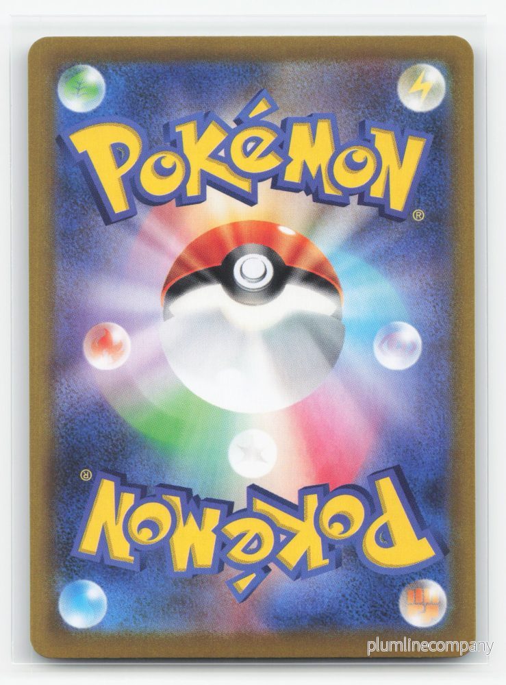 Charizard 187/184 - VMAX Climax - Bild 2