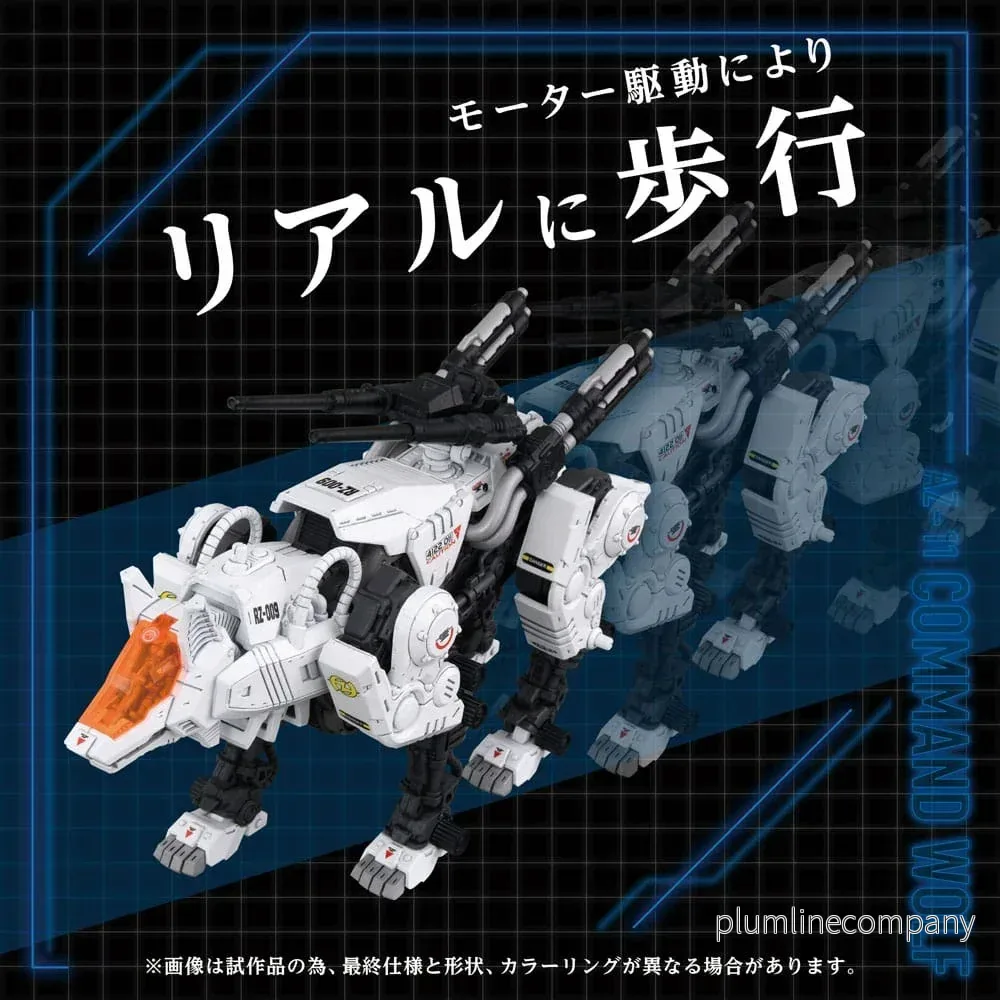 Zoids Plastmodellkit 1/72 AZ-11 Command Wolf 20 cm - Bild 3