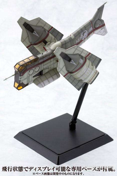Evangelion: 3.0 byggsats 1/100 VTOL-flygplan YAGR-N101 (Reproduktion), 19 cm - Bild 2