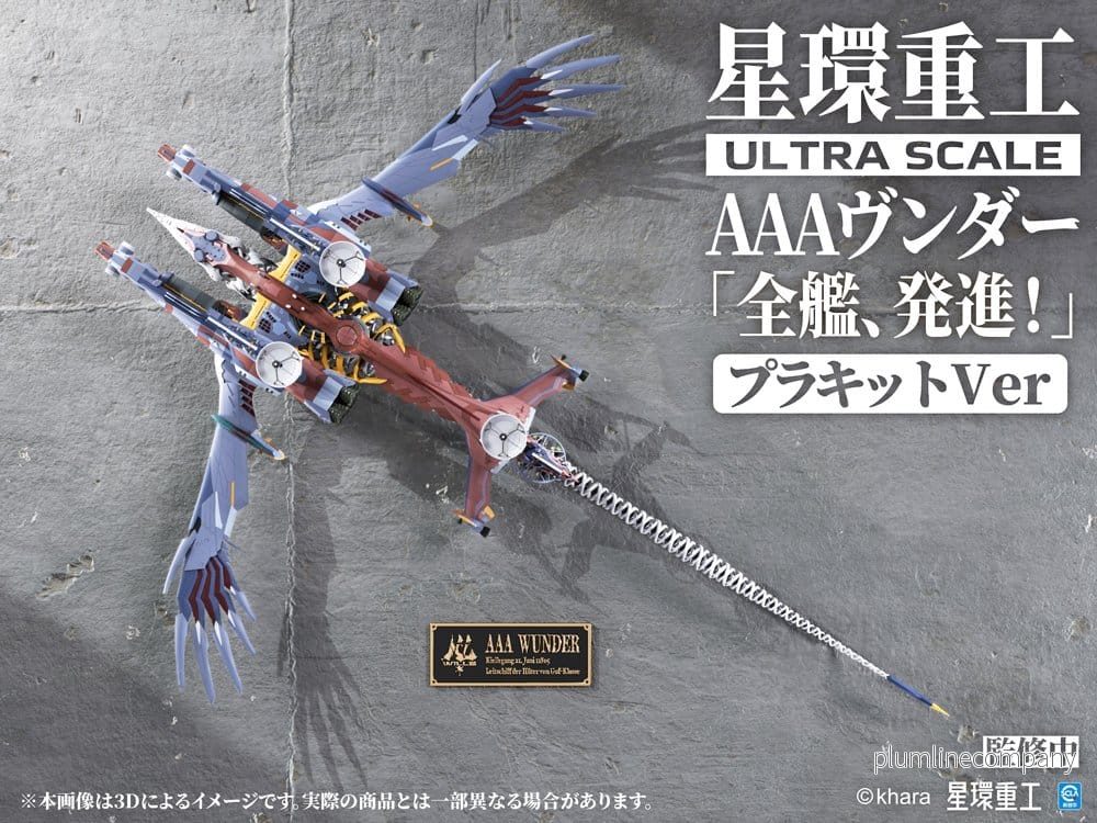 Evangelion:3.0+1.0 Thrice Upon A Time plastbyggsats Ultra Scale AAA Wunder Deluxe Ver. 103 cm - Bild 3
