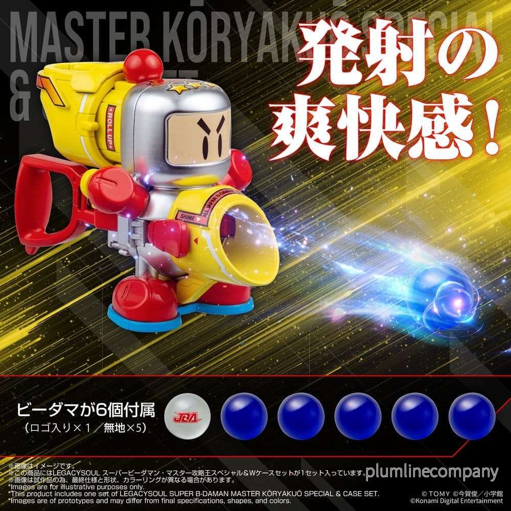 Super B-Daman Legacy Soul plastbyggsats Master KORYAKUO Special & Case Set - Bild 3