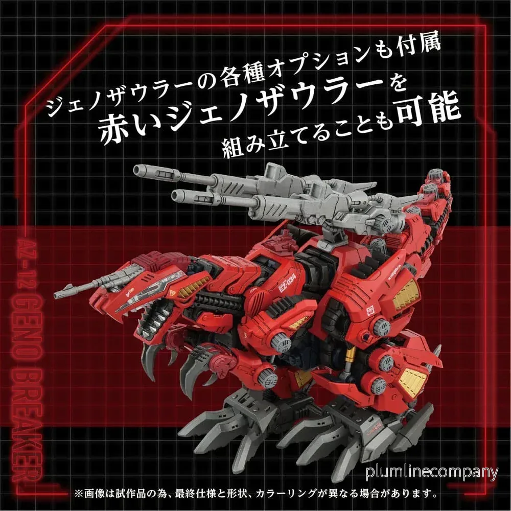 Zoids Plastmodellkit 1/72 AZ-12 Geno Breaker 32 cm - Bild 3