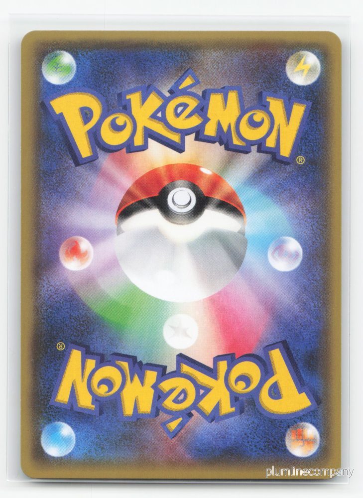 M Mewtwo-EX 028/059 - Red Flash - Bild 2