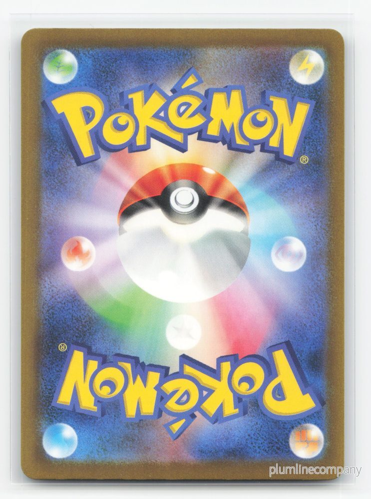 Penny 354/190 - Shiny Treasure ex - Bild 2