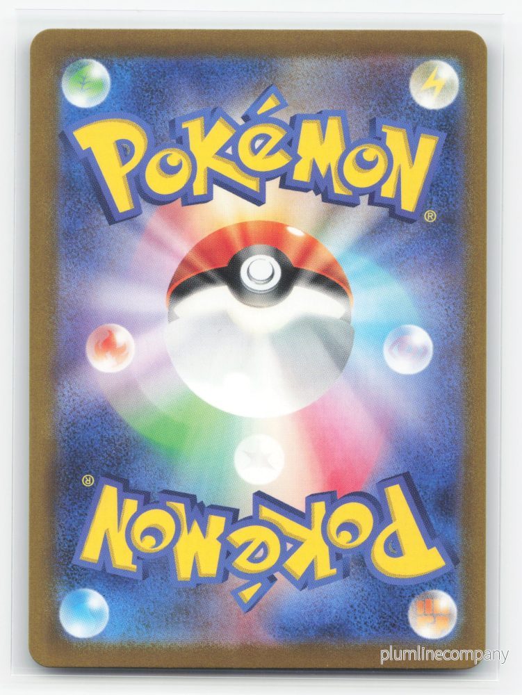 Flareon 136/165 - Pokémon Card 151 - Bild 2
