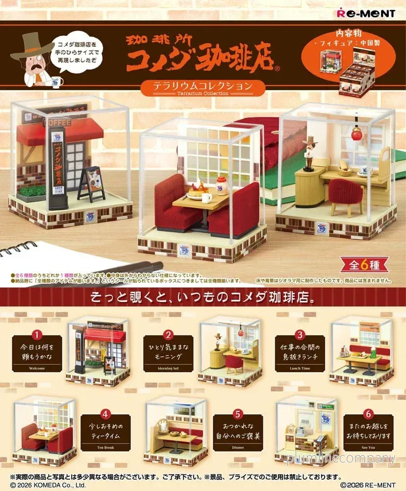 Komeda's Coffee Mini Figurer Terrarium Samling Display (6) - Bild 3