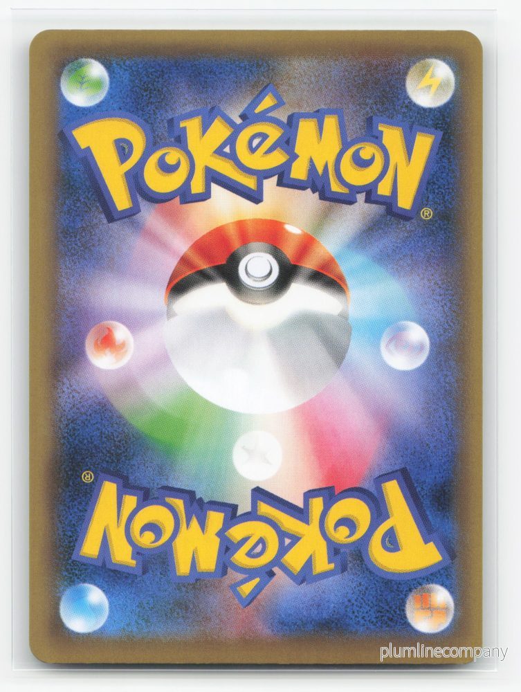 Venusaur-EX 001/087 - Expansion Pack 20th Anniversary - Bild 2