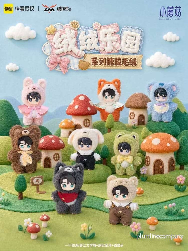 Little Mushrooms Vinyl Face gosedjur Velvet Paradise Series Blind Box Display (8) Little Mushrooms Vinyl Face gosedjur Velvet Paradise Series Blind Box Display (8)