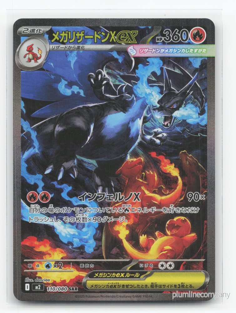 Mega Charizard X ex 110/080 – Inferno X Mega Charizard X ex 110/080 – Inferno X