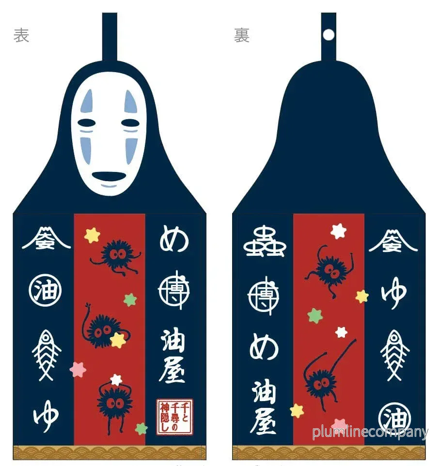 Spirited Away Dress Handduk No Face 41 x 20 cm Spirited Away Dress Handduk No Face 41 x 20 cm