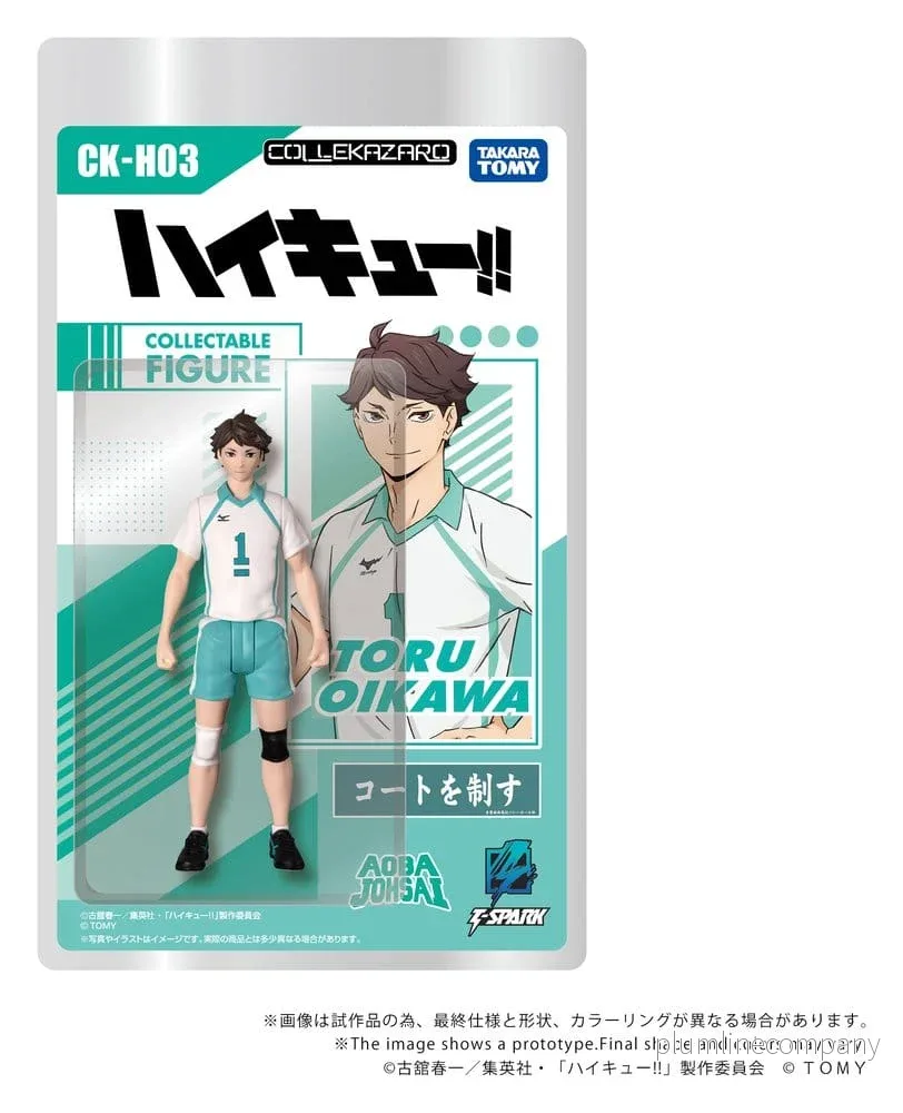 Haikyu!! Collekazaro Actionfigur CK-H03 Toru Oikawa 11 cm - Bild 2