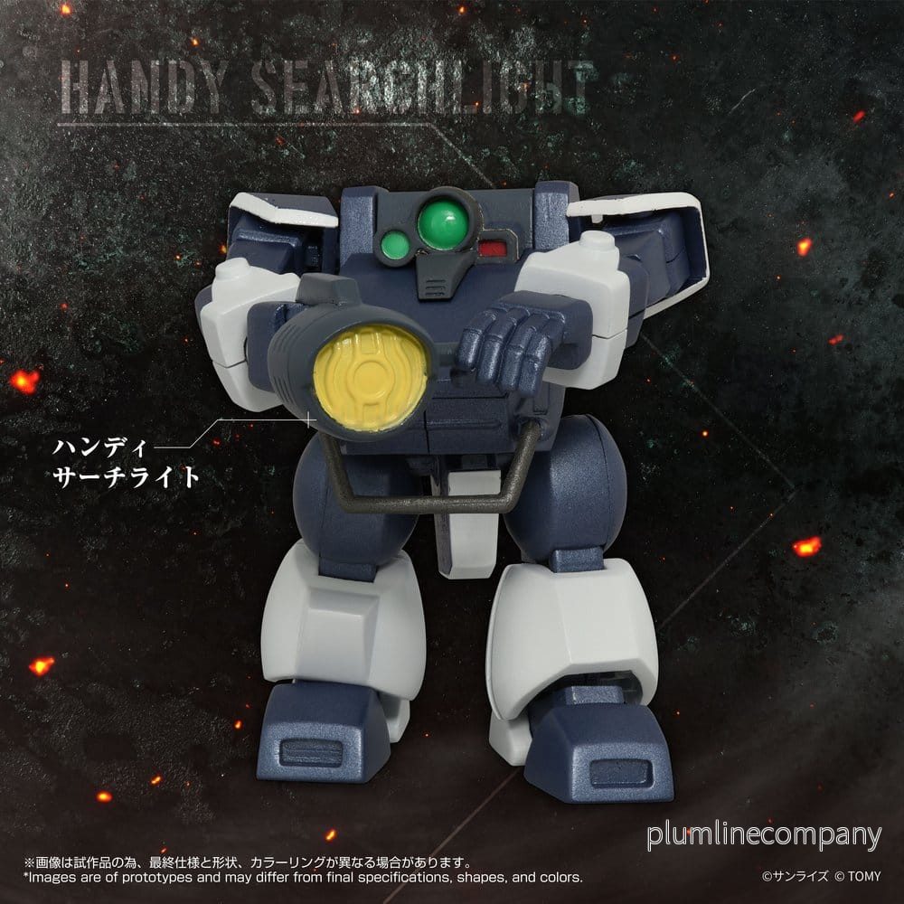 Armored Trooper Votoms Toyrise Action Figur 1/48 AT-09 Zwerg Wetlands Leg 7 cm - Bild 3
