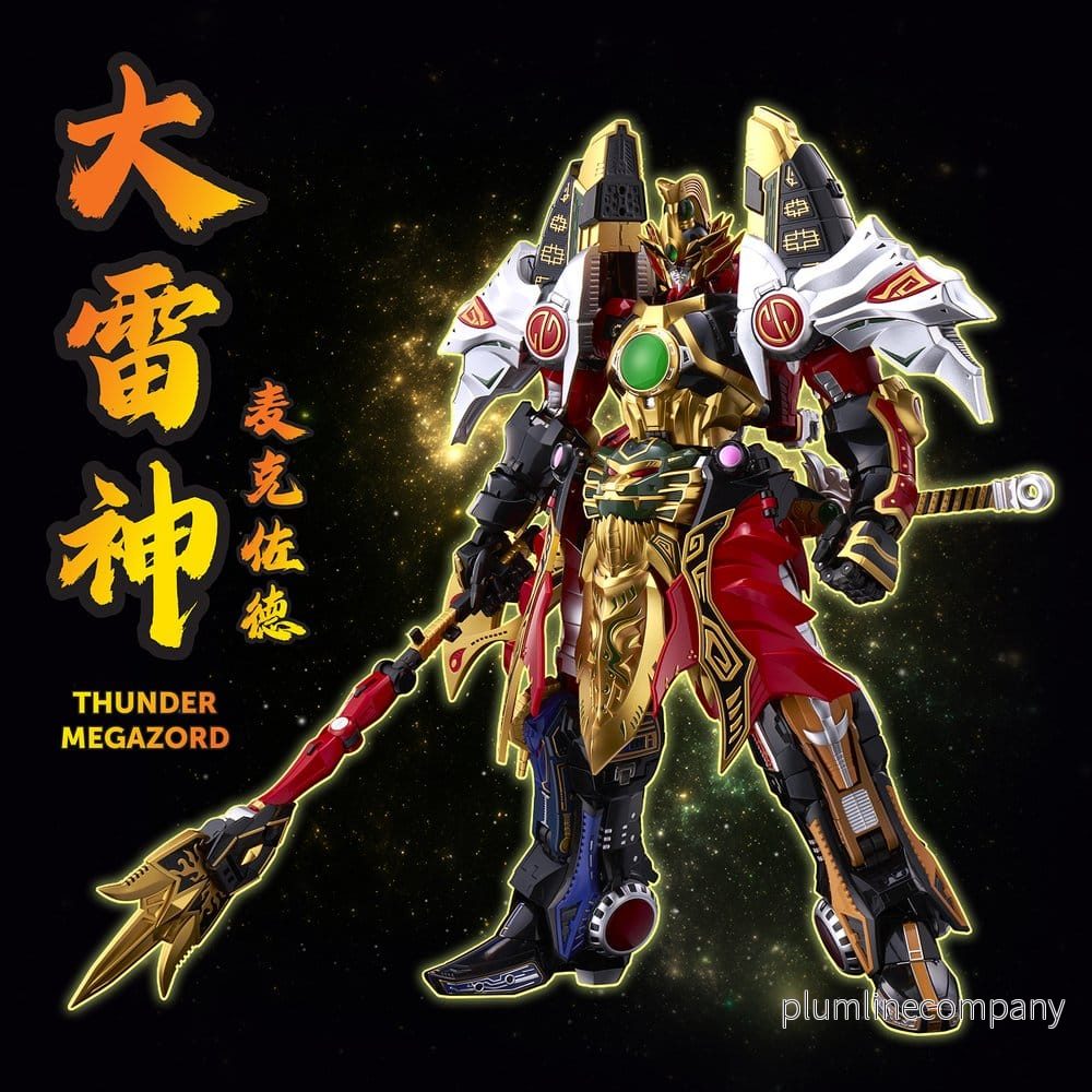 Power Rangers Go! Kuro Kara Combine Actionfigur Thunder Megazord 28 cm Power Rangers Go! Kuro Kara Combine Actionfigur Thunder Megazord 28 cm