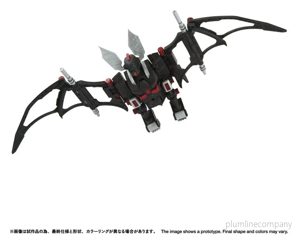 Zoids plastmodellbyggsats 1/100 RMZ-020 Zabat 11 cm