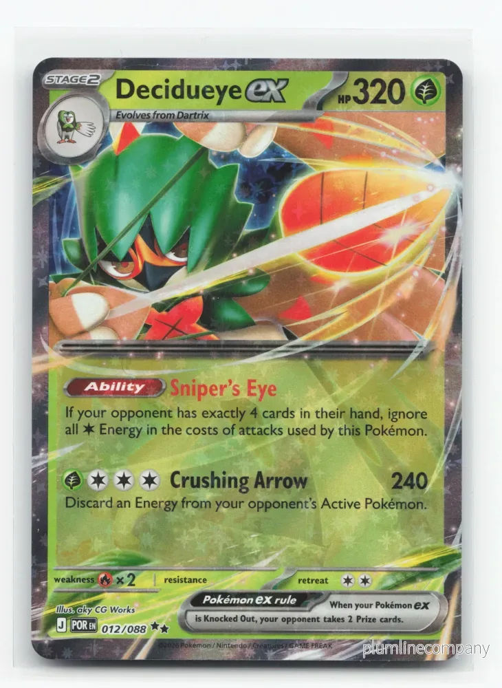 Decidueye ex 012/088 – Perfect Order