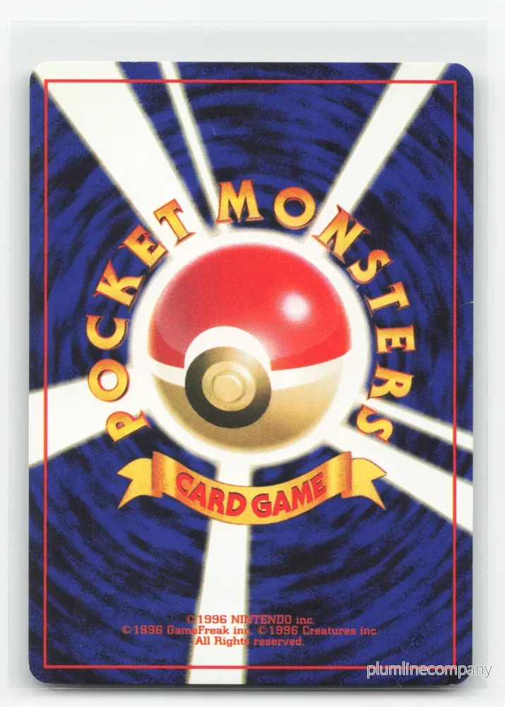 Koga's Ditto No.132 - Challenge from the Darkness - Bild 2